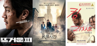 [씨네+] 다시 보는 신동사부터 뜨거운 피까지, 개봉은 계속된다