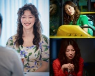 나의 해방일지 이엘, 감정에 솔직한 염기정으로 변신
