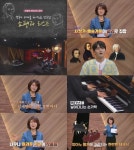 차이나는 클라스 격동의 시대를 피아노로 연주한 쇼팽과 리스트