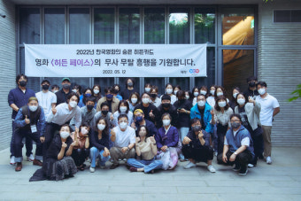 '히든 페이스' 송승헌·조여정·박지현 캐스팅 확정…크랭크인