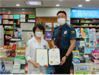 손님이 보이스피싱 전화 받은 거 같다…보이스피싱 피해 막은 약사