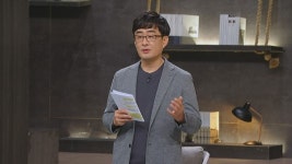 차이나는 클라스 전쟁 속에서 목숨으로 유물을 지켜낸 사람들