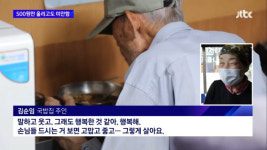 [취재썰] 4000원 복지관 식당 대신 2500원 국밥집 찾는 사람들