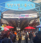 추석 앞두고 줄줄이 매진된 서울사랑상품권, 결제 땐 외면