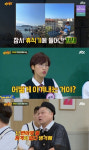 [리뷰] 아는형님 재재 번아웃·크러쉬 BTS 코인 해명