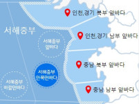 기상청, 서해에 강풍·풍랑주의보 잠시 후 발효