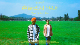 트레이드 엘, 폴킴과 특급 컬래버… 새 싱글 성공적 발매