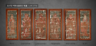 일제 때 철거된 불교 세계 가상현실로 부활…국보 부석사 조사당 벽화 복원