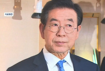 법원, 박원순 성희롱 인정한 인권위 결정 