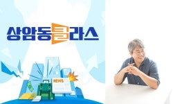 상암동 클라스 책 읽는 아이 만들기! 5일(월) 베스트셀러 공부머리 독서법 최승필 작가 출연