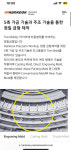 검찰, 조현범 한국타이어 회장 소환…계열사 부당지원 혐의