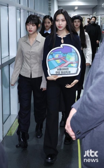 뉴진스, 서울시 홍보대사 위촉
