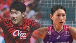 이강인 '4호 도움'…흥국생명 '김연경 인연' 감독 선임