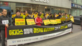 [핫코노미] 가맹점주 밀어내고 알짜 온라인몰 독식 아디다스