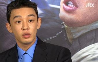 의협, 유아인 프로포폴 처방 의사 징계 절차 