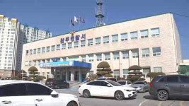 술집서 시끄럽다며 손님 때리고 경찰관까지 폭행한 20대 붙잡혀