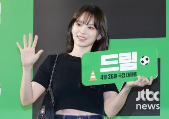 유병재, 인플루언서 이유정과의 리얼 러브 공식 인정…한소희와 비슷한 외모 주목