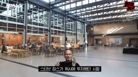 문명특급 FA 된 재재, 픽사 구내식당에 반했다