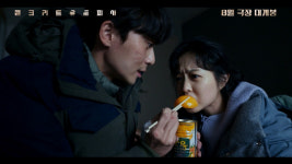 이병헌·박서준·박보영 콘크리트 유토피아 8월 개봉 확정