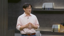 차이나는 클라스 하이테크 국가 고조선 이야기