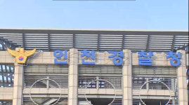 경기 군포 베이비박스에 영아 유기한 여성 입건…키우기 어려웠다