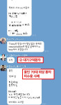 용인 교통사고 환자 왜 숨졌나…경기남부 권역외상센터 병상 늘리면 해결될까