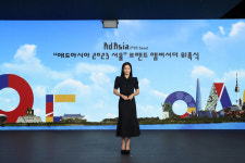 김태희, 아시아 광고 대회 애드아시아 홍보대사
