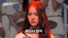 알 유 넥스트? 첫 탈락자는 유이사… 데스매치 1위 혜원[종합]