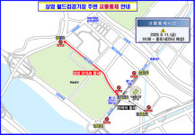 오늘 상암 잼버리 K팝 콘서트…4만명 대이동 오후 2시부터 교통통제