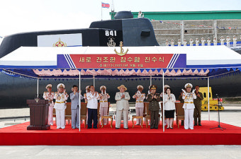 북한 