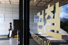 [단독] 검찰 채용비리 의혹 선관위 압수수색