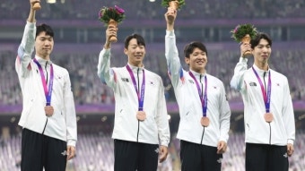 37년 만에 오른 시상대…남자 400m 계주 '금 같은 동메달'