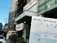 [르포+] 주말에 못한 서류 떼러 왔어요 복구된 주민센터 가보니