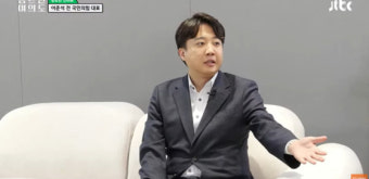 이준석 