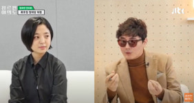 류호정, 암컷 발언에 