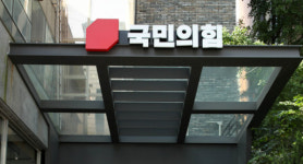 국민의힘, 오늘 공천 활용 당무감사 결과 발표