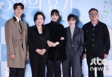 김해숙·신민아 3일의 휴가, 눈물버튼 모녀 상봉기(종합)