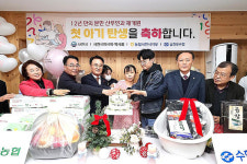 사천서 12년 만에 울려퍼진 아기 울음소리…분만 산부인과 재개원 후 첫 출생