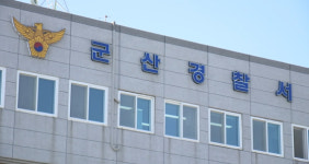 일산화탄소 중독 추정 새만금 방조제 주차장 텐트 안에서 50대 남녀 숨져