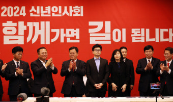 한동훈, 대전현충원 참배 후 대전시당 신년인사회...