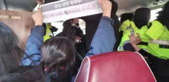 대통령실 진입 시도 '대진연' 10명 영장 모두 기각...“구속 사유 인정 어려워”