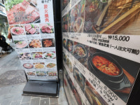 김치찌개 백반 8천원 시대…외식물가 고공행진