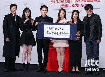 왕이 된 조정석, '세작' 신세경과 잔혹한 운명 소용돌이[종합]