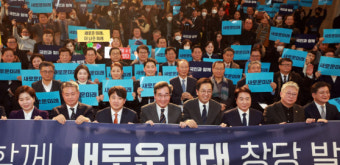 이낙연 신당 '새로운미래' 출범…이준석 