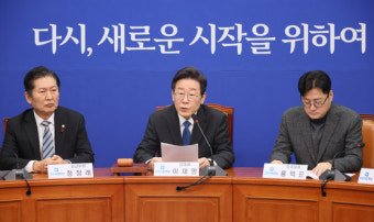 이재명 