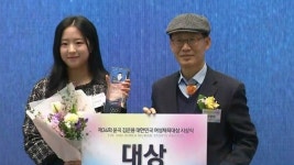 삐약이 신유빈, 윤곡 김운용 여성체육대상 수상