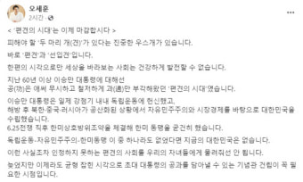 오세훈 
