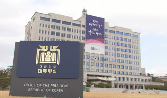 [속보] 대통령실 