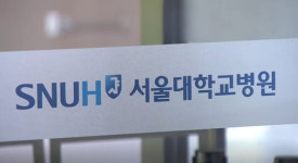 서울대병원장, 전공의들에 진심 전달…환자 곁으로 돌아오라 호소