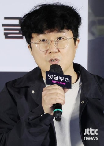 진실 감추는 '댓글부대' 손석구의 '대세부대'가 이끈다(종합)
